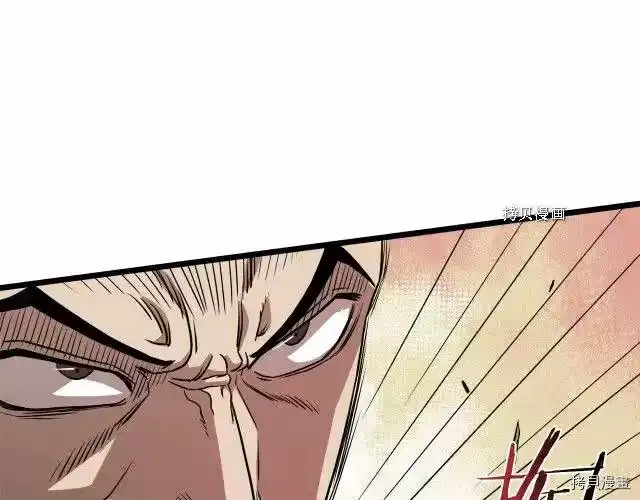 登录武林系统_h 第70话 第75页