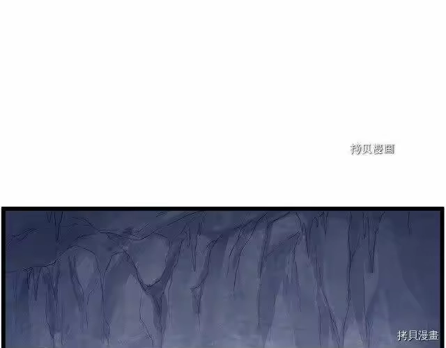 登录武林系统_h 第70话 第93页
