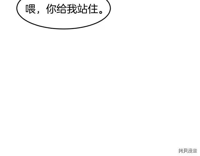 登录武林系统_h 第06话 第169页