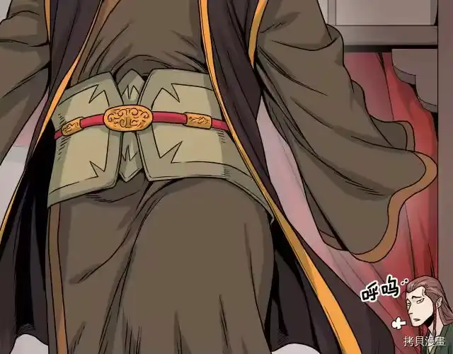 登录武林系统_h 第06话 第212页