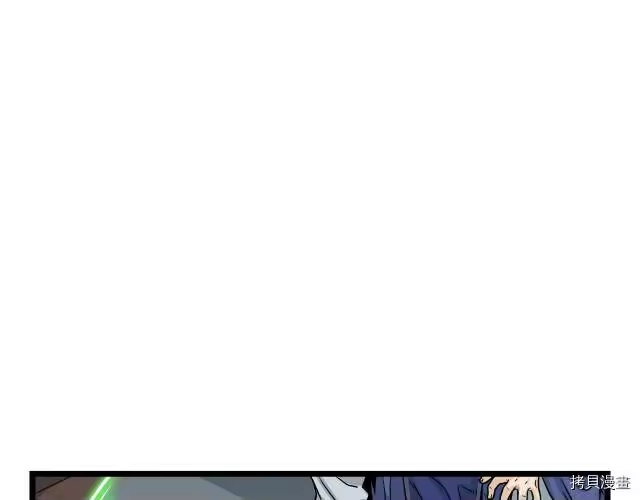 登录武林系统_h 第06话 第54页