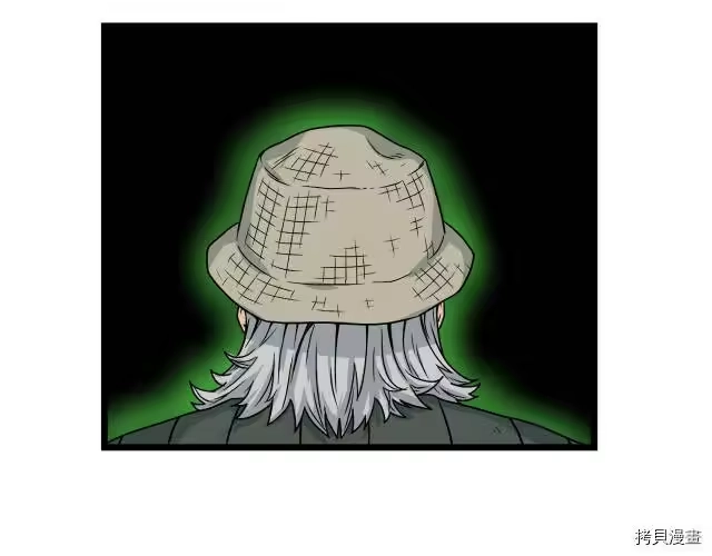 登录武林系统_h 第06话 第59页