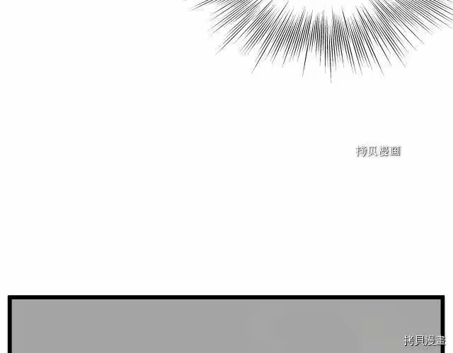 登录武林系统_h 第71话 第106页