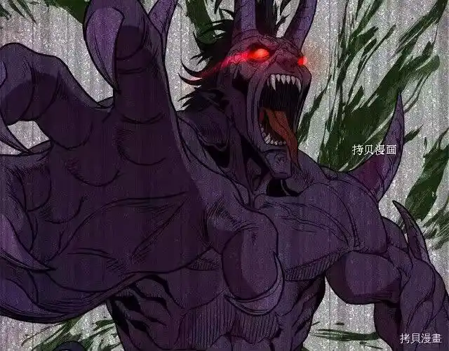 登录武林系统_h 第71话 第11页