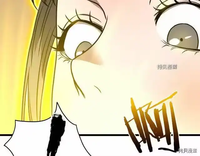 登录武林系统_h 第71话 第128页