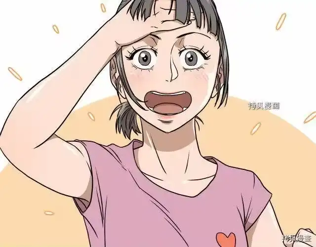 登录武林系统_h 第71话 第138页