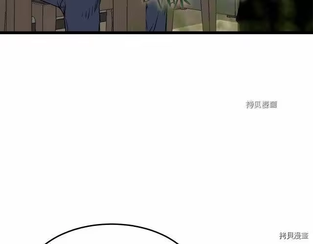 登录武林系统_h 第71话 第149页