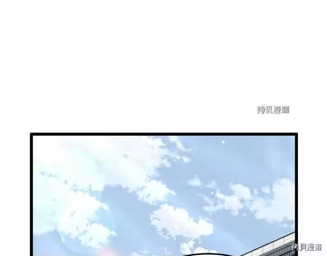 登录武林系统_h 第71话 第164页