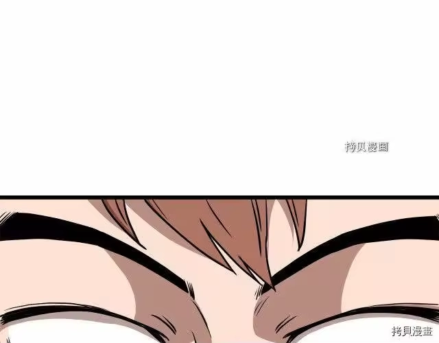 登录武林系统_h 第71话 第168页