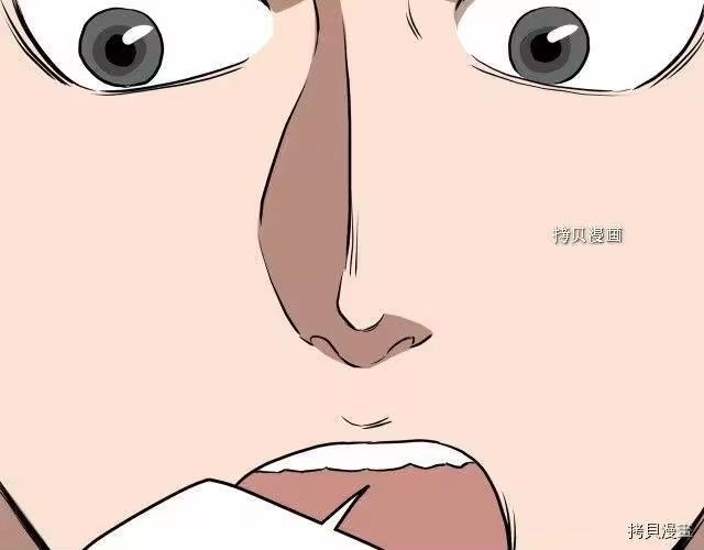 登录武林系统_h 第71话 第169页