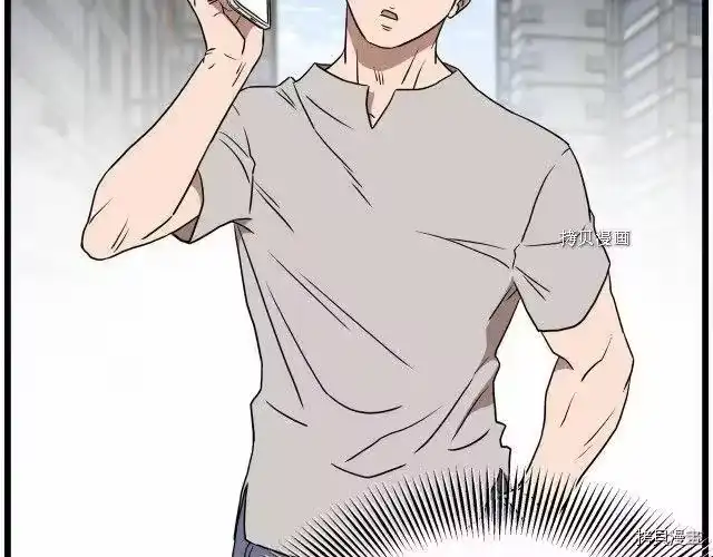 登录武林系统_h 第71话 第172页