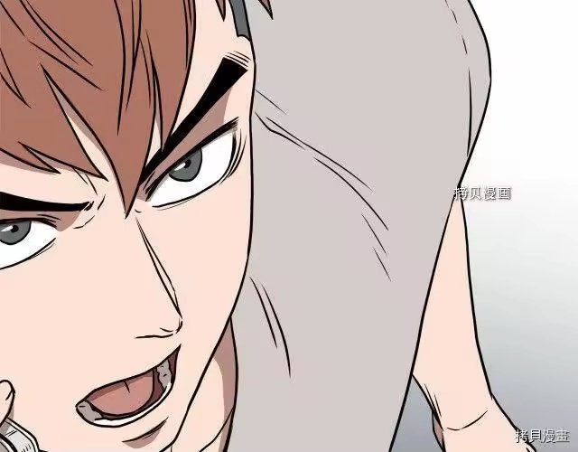 登录武林系统_h 第71话 第178页