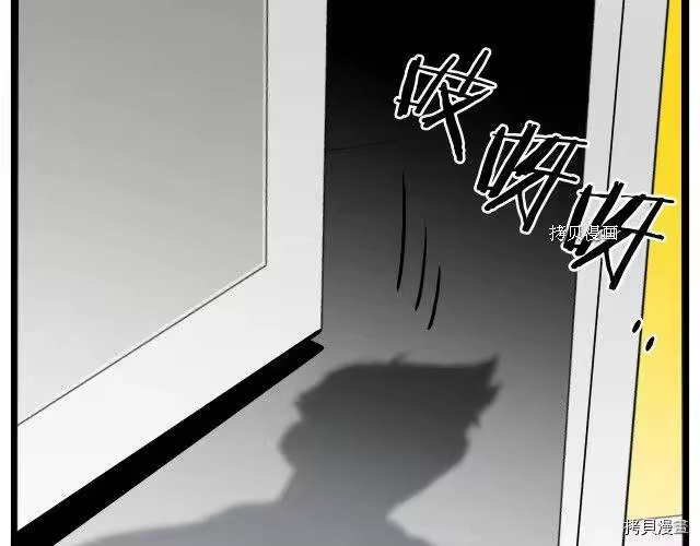 登录武林系统_h 第71话 第185页
