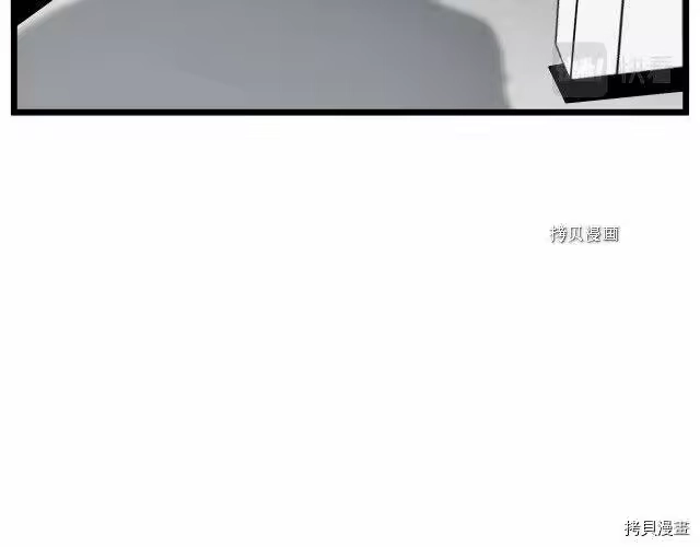 登录武林系统_h 第71话 第186页