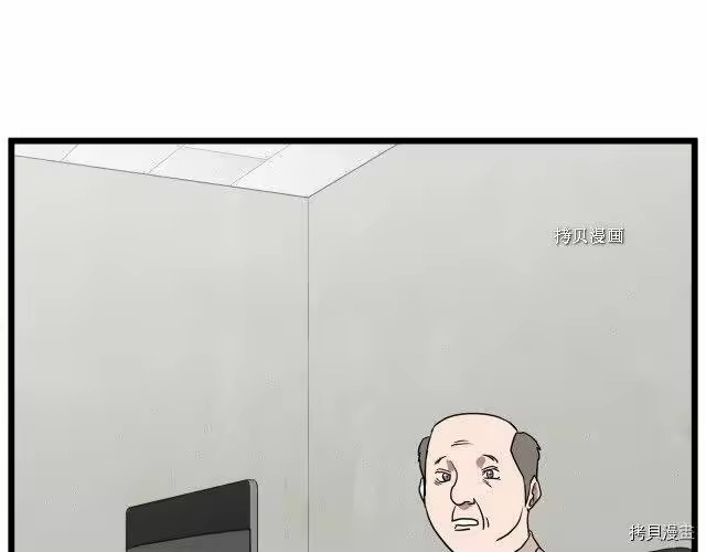登录武林系统_h 第71话 第187页