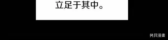 登录武林系统_h 第71话 第19页