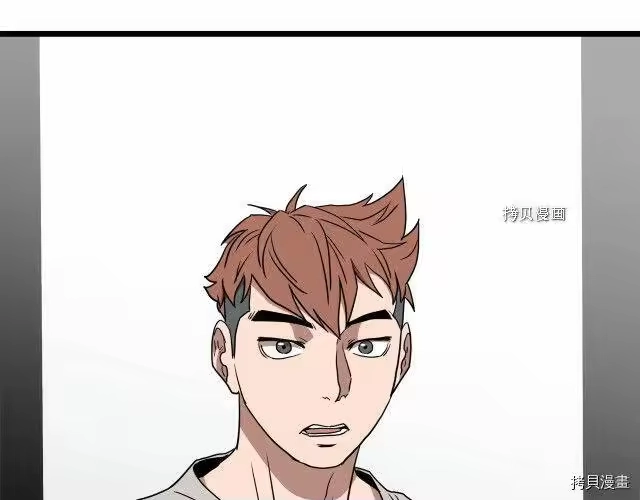 登录武林系统_h 第71话 第190页