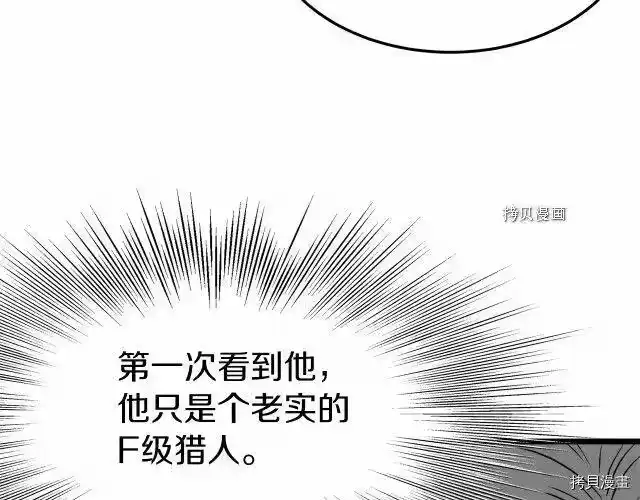 登录武林系统_h 第71话 第201页