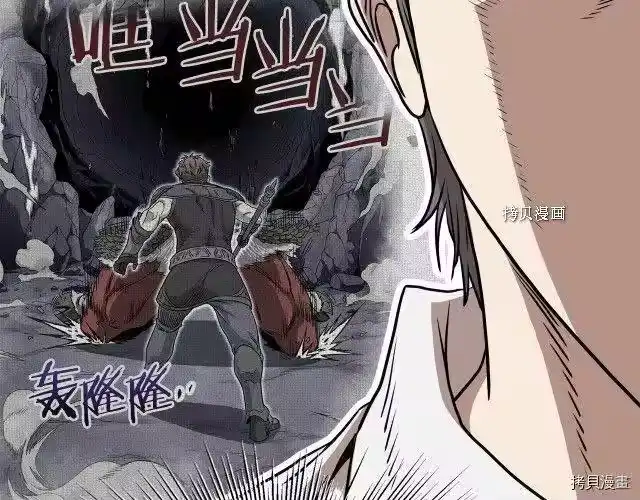 登录武林系统_h 第71话 第203页