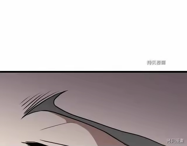 登录武林系统_h 第71话 第206页