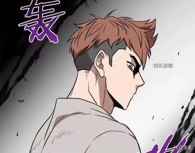 登录武林系统_h 第71话 第209页
