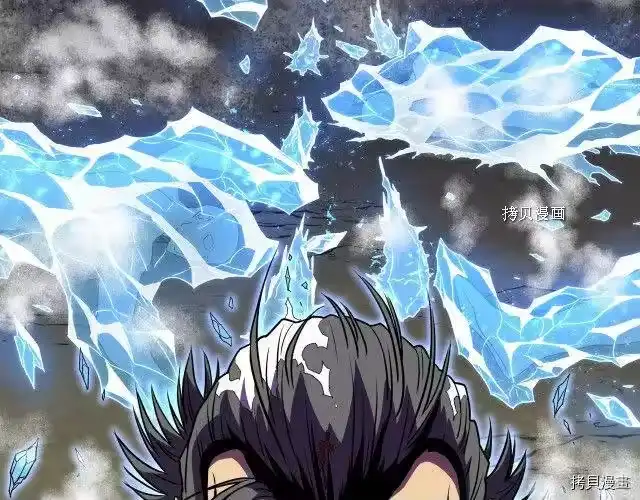 登录武林系统_h 第71话 第21页
