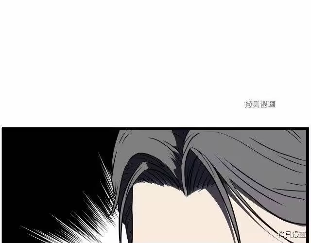 登录武林系统_h 第71话 第215页