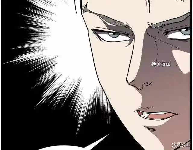 登录武林系统_h 第71话 第216页