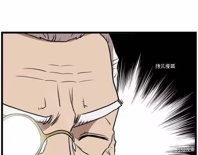 登录武林系统_h 第71话 第218页