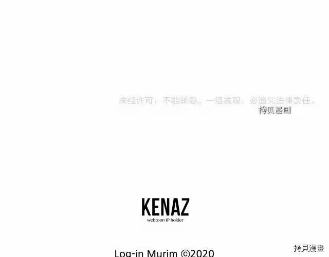 登录武林系统_h 第71话 第222页