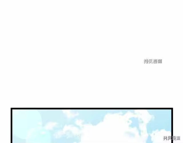 登录武林系统_h 第71话 第55页