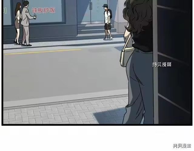 登录武林系统_h 第71话 第60页