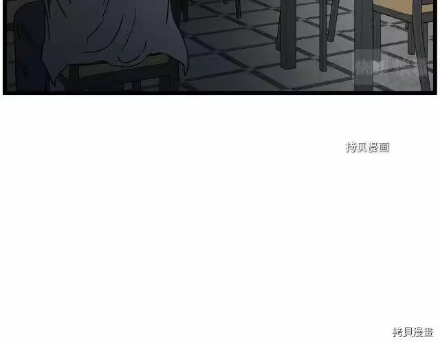 登录武林系统_h 第71话 第63页
