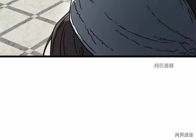 登录武林系统_h 第71话 第74页