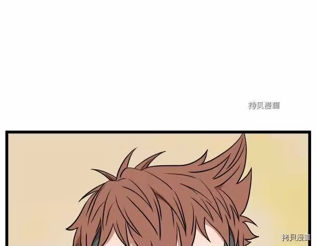登录武林系统_h 第71话 第75页