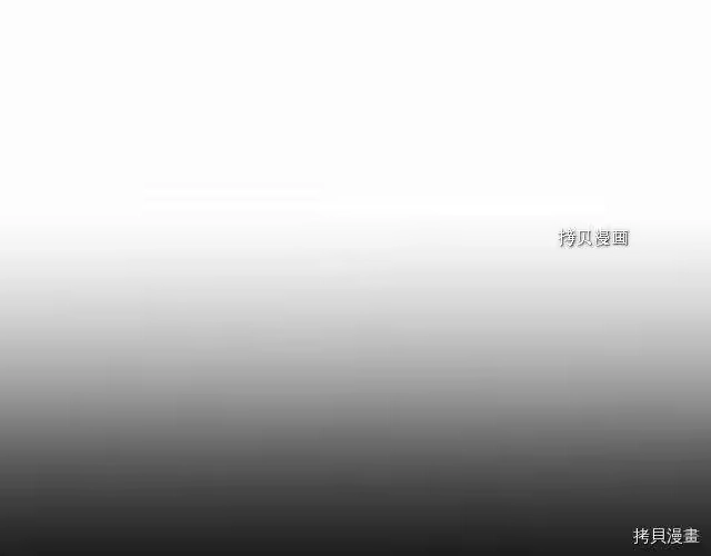 登录武林系统_h 第71话 第9页