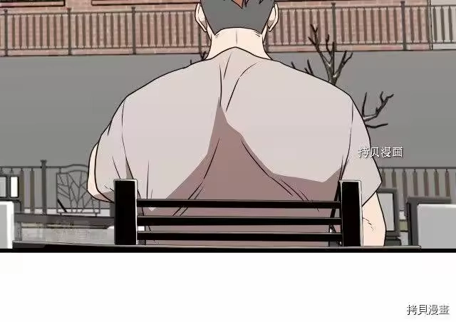 登录武林系统_h 第72话 第108页