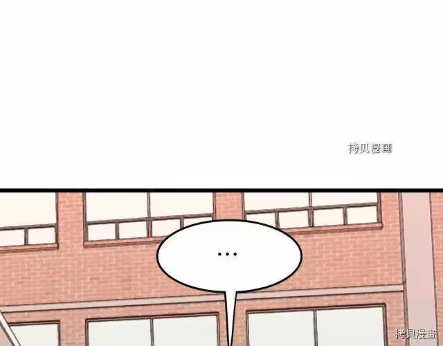 登录武林系统_h 第72话 第109页