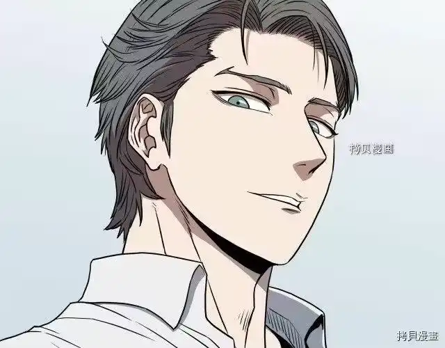 登录武林系统_h 第72话 第11页