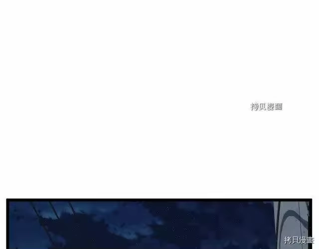 登录武林系统_h 第72话 第120页