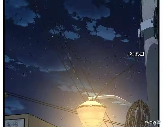 登录武林系统_h 第72话 第121页