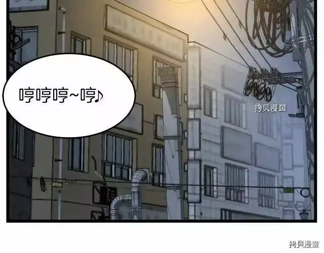 登录武林系统_h 第72话 第122页