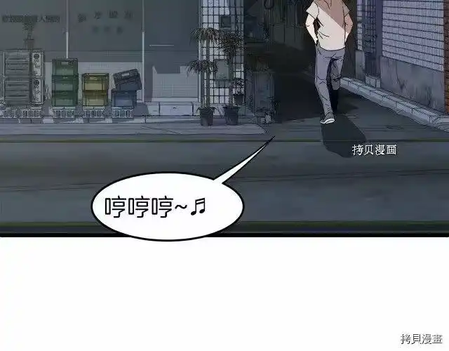 登录武林系统_h 第72话 第136页