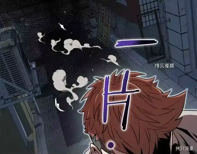 登录武林系统_h 第72话 第142页