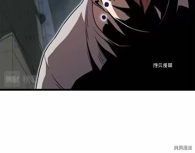 登录武林系统_h 第72话 第143页