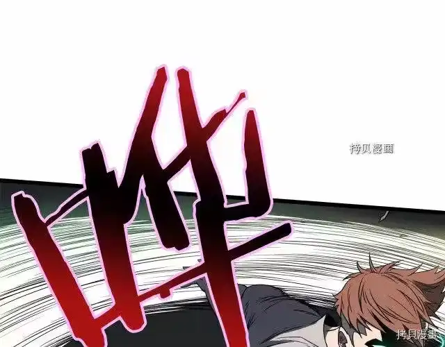 登录武林系统_h 第72话 第145页