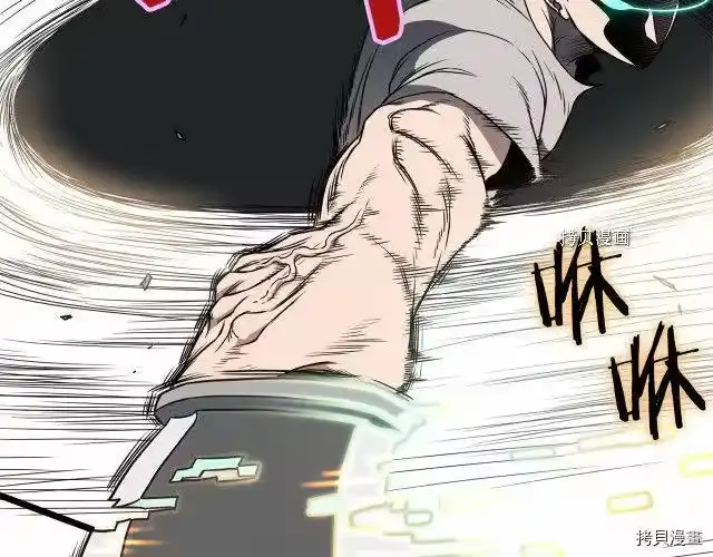 登录武林系统_h 第72话 第146页