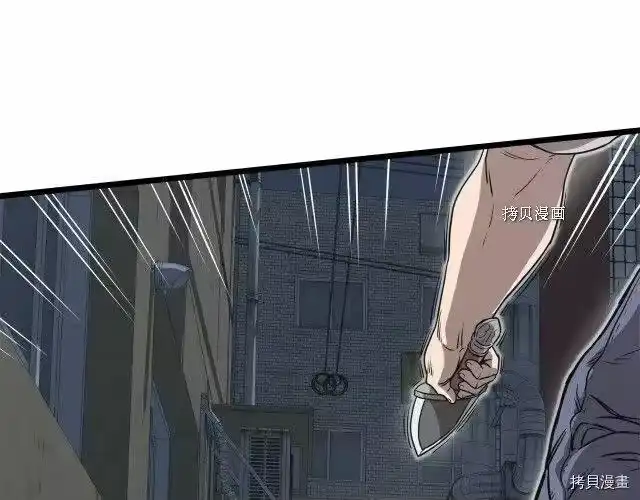登录武林系统_h 第72话 第148页