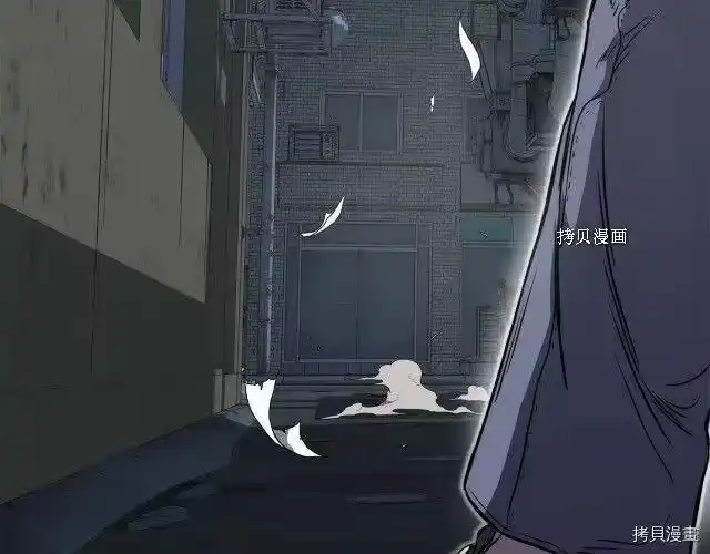 登录武林系统_h 第72话 第149页