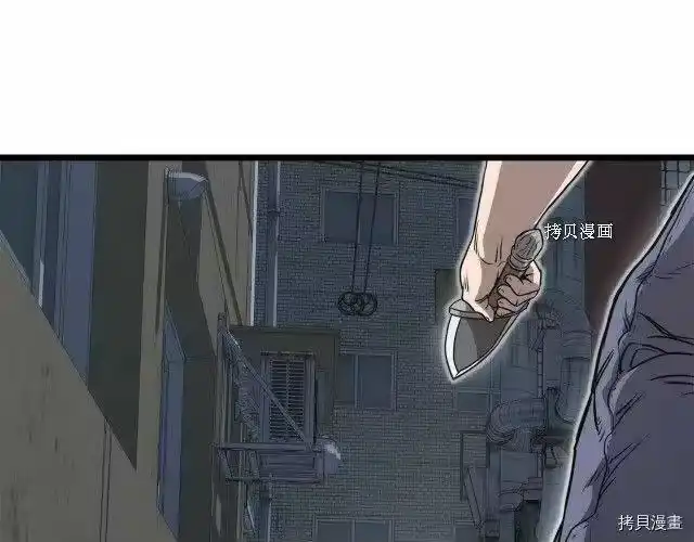 登录武林系统_h 第72话 第151页